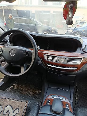 Mercedes-Benz: Mercedes-Benz S-Class: 2005 г. — 7