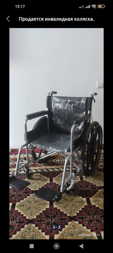 Инвалидные коляски: Продается инвалидная коляска. Абсолютно новая, в пленке, в коробке