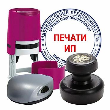 услуги гравировки: Гравировка, | Визитки — 4