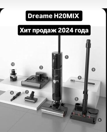 пылесос fantom eco wf 4700: Пылесос, Dreame, Моющий, Сухая, Влажная, Контейнер, Циклонный фильтр, Водяной фильтр