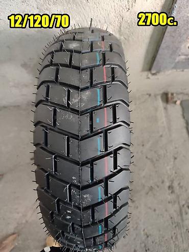 Карбюраторы: Карбюратор — 24