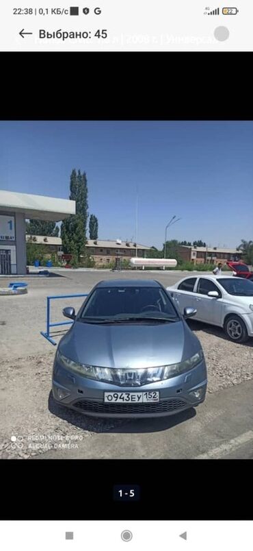хондо цивик: Honda Civic: 2008 г., 1.8 л, Автомат, Бензин