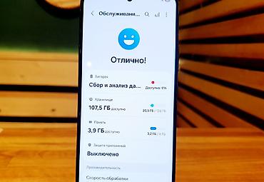 samsung 20s: Samsung Galaxy S22, Б/у, 128 ГБ, цвет - Черный, 1 SIM, 2 SIM, eSIM — 6