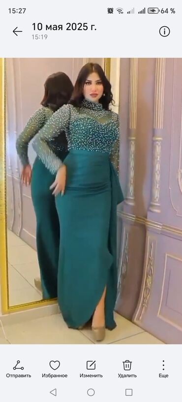 Ziyafət donları: Ziyafət donları — 2