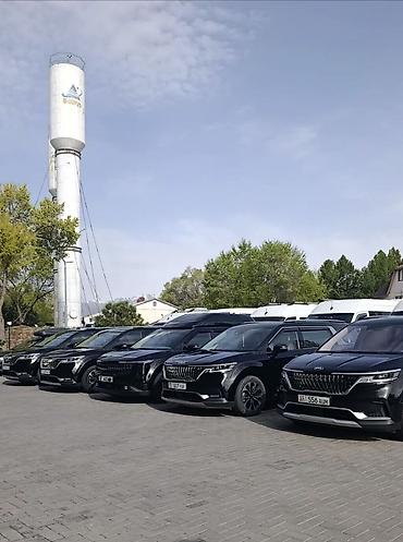 такса парк бишкек: Алматы такси Алматы такси Трансфер Трансфер Трансфер — 2