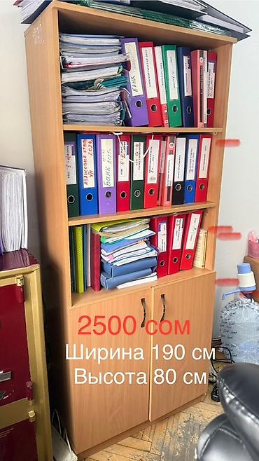 Комплекты офисной мебели: Комплект офисной мебели, Б/у, Тумба, ДСП, Самовывоз — 7