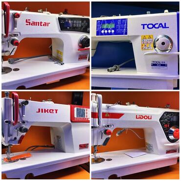 Другое оборудование для швейных цехов: Швейные машины 
швейная машинка 
прямойстрочка 
оверлок