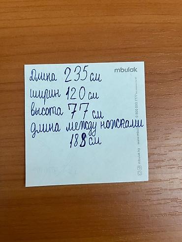 ширмы бу: Стол для зала, Б/у, Не раскладной, Прямоугольный — 4