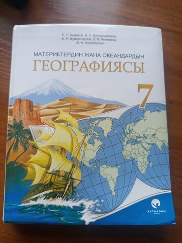 куплю марки дорого: 300сом торг возможен
