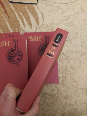 Rus dili: Rus dilində kitablar. cox yaxşl vəziyyətdədir.səliqəli qalıb.votsapda — 24