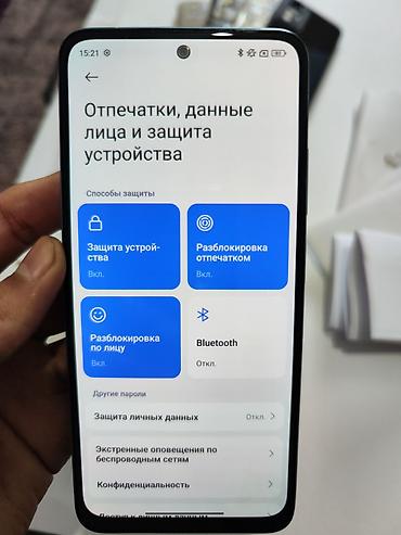 Redmi: Redmi, Redmi Note 12S, Б/у, 256 ГБ, цвет - Синий, 2 SIM — 19