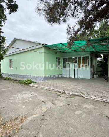 срочно дешева продаю дом в бишкеке: Коттедж, 150 м², 4 комнаты, Агентство недвижимости