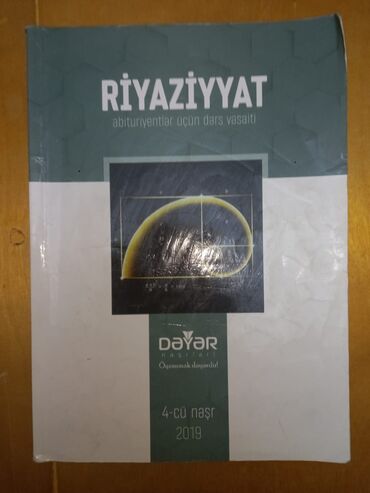 guven riyaziyyat pdf 2021: Məhsul: “Riyaziyyat – abituriyentlər üçün dərs vəsaiti” Nəşriyyat