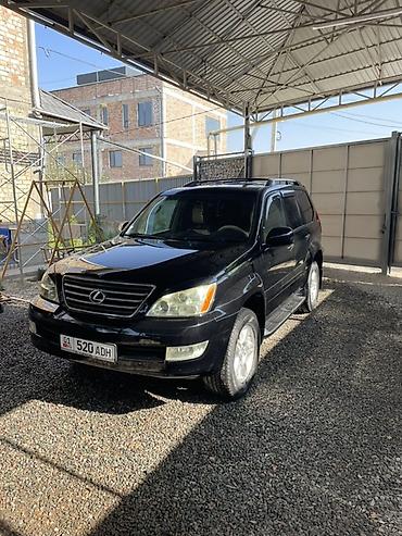 Lexus: Lexus GX: 2006 г., 4.7 л, Автомат, Бензин, Внедорожник — 6