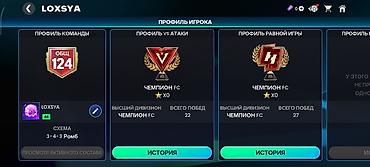игра футбол: Игровой аккаунт EA SPORTS FC Mobile Мини торг есть только деньги — 2