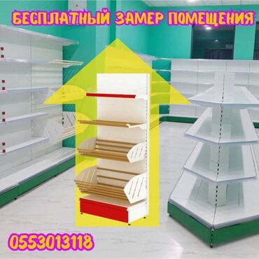 емкость для воды железная: Стеллаж металлический, полка металлическая, стеллаж сборный торговый