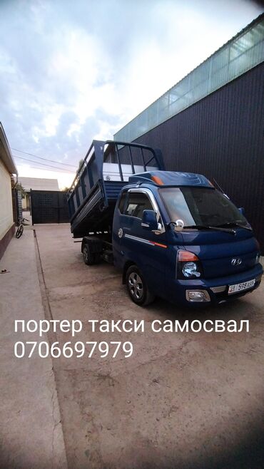 перетяжка мебели токмок: Услуги: портёр-такси самосвал. Описание: - Компактный грузовой