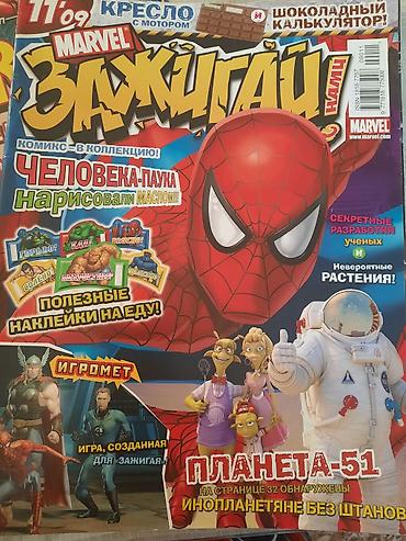 manga kitab: Komikslər, manqa — 2