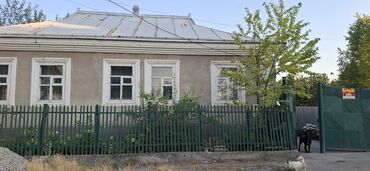 куплю дом биримдик кут: Үй, 106 кв. м, 5 бөлмө, Менчик ээси, Косметикалык оңдоо