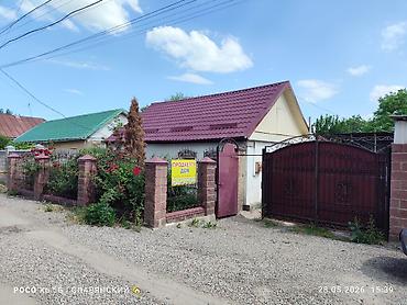 Продажа коттеджей и домов: 📍 КАНТ, ЦЕНТР ГОРОДА! 📍 Район магазина «СТРОИТЕЛЬ» 📍 ул. Маяковского — 1