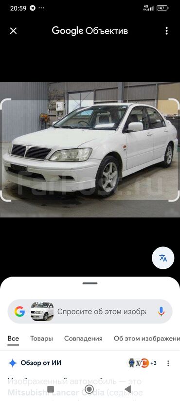 двигатель митсубиси спейс вагон: Mitsubishi Lancer: 2000 г., 1.8 л, Вариатор, Бензин, Седан