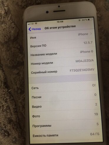 apple iphone 6 64 gb: IPhone 6, Б/у, 64 ГБ, Розовый, 100 %