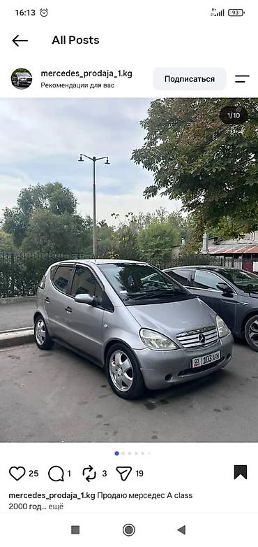 Mercedes-Benz A-Class: 2000 г., 1.9 л, Автомат, Бензин, Хэтчбэк