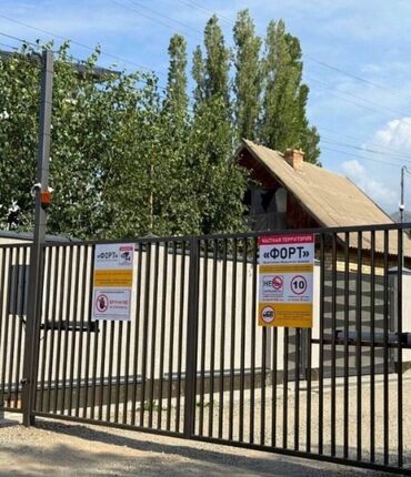 Продажа домов: Дача, 25 м², 2 комнаты — 8