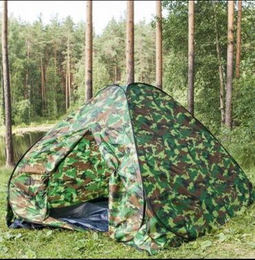 Палатки: Палатка походная для двух взрослых и 1 ребенка! Бесплатная доставка