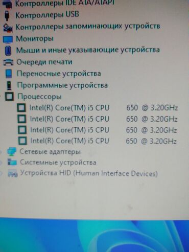 Masaüstü kompüterlər və iş stansiyaları: Təcili satılır ( CPU i5 650 RAM DDR3 12 GB YADDAŞ 500 GB VİDYO KART — 13