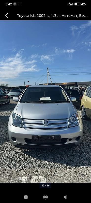 кона машина цена: Toyota Ist: 2002 г., 1.3 л, Автомат, Бензин, Хетчбек — 3