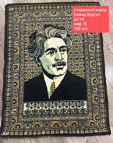 dini xalca: Xalça Azərbaycan, Kredit yoxdur