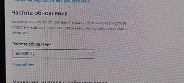 Мониторы: Монитор, LG, Б/у, LCD, 21" - 22" — 8