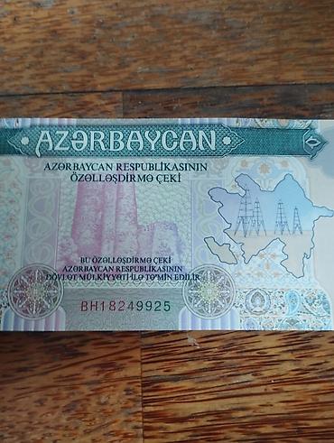 eskinaslar: Məhsul: Azərbaycan Respublikasının Özəlləşdirmə Çeki (Dövlət Əmlak — 2