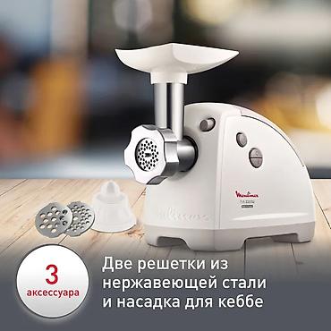 мясорубка мулинекс: Мясорубка, Новый, Платная доставка — 3