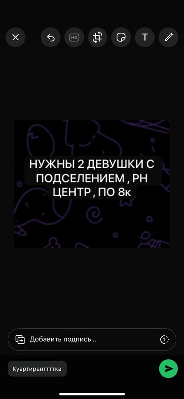 Долгосрочная аренда квартир: 1 комната, Собственник, С подселением, С мебелью частично