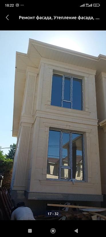 Фасадные плиты Сары-Таш (Травертин): Фасадные утиплит домов Сары таш гранит балясины перила лесинца и.т — 5