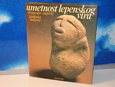 gitare cena: Umetnost lepenskog vira dragoslav srejović1983 jugoslavijatvrd — 1