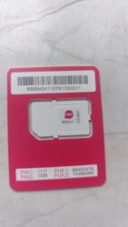 simsiz wifi modem: Номер: ( 077 ) ( 3333313 )