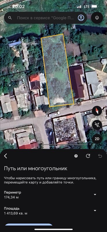 швея керек ак ордо: Земельный участок площадью 1413,69 квадратных метров с периметром