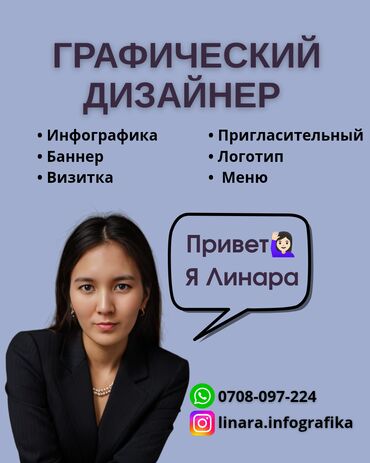 бу банер: Баннеры, Разработка дизайна