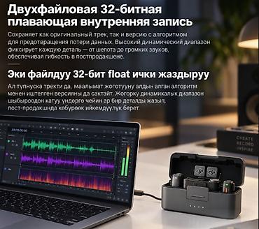 iphone 13mini: DJI Mic 3 (2TX+1RX) — премиальная беспроводная система для контента — 9