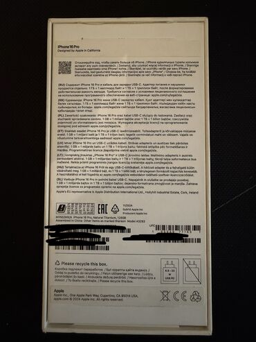 Apple iPhone: IPhone 16 Pro, 128 GB, Natural Titanium, Zəmanət, Simsiz şarj, Face ID — 9