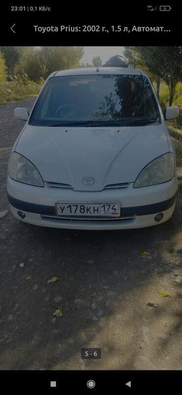 runx alex: Бензиндик кыймылдаткыч Toyota 1999 г., 0.1 - engine capacity л, Колдонулган, Оригинал, Кытай