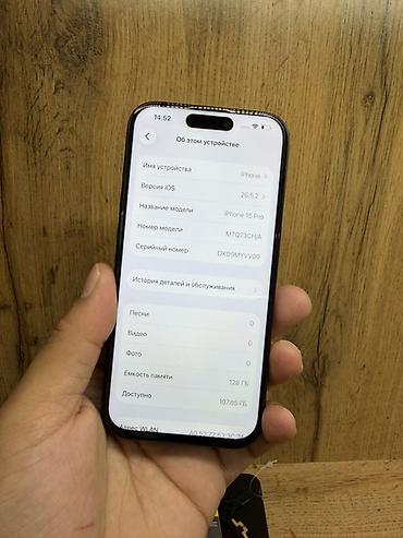 iphon 13: Apple iPhone 15 Pro, 128 ГБ. Смартфон в тёмно-синем цвете с плоскими — 3