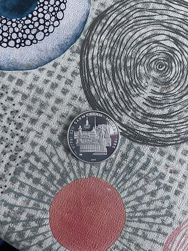 Sikkələr: 5 Sovet rublu, 1980 il — 1