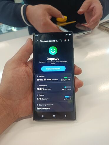 чехол на редми 10 с: Samsung Galaxy S23 Ultra, 256 ГБ, түсү - Кара, 2 SIM