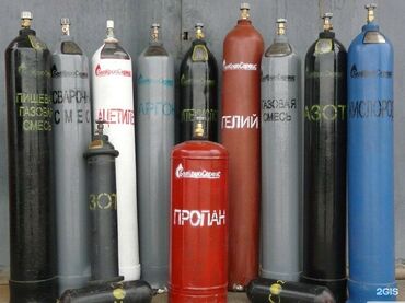 установка батарея: 1. Кислород газообразный для лазерной резки 1500 сом 2. Кислород