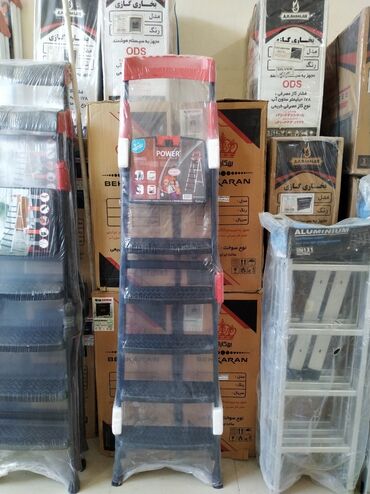 Другие инструменты: POWER Step Ladder – 5+1 pilləkən Məhsul xüsusiyyətləri: - Model: Code