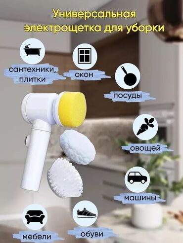 серверные стойки ipcom: Mingtawn Electric Spin Scrubber-это многофункциональный скруббер с 3